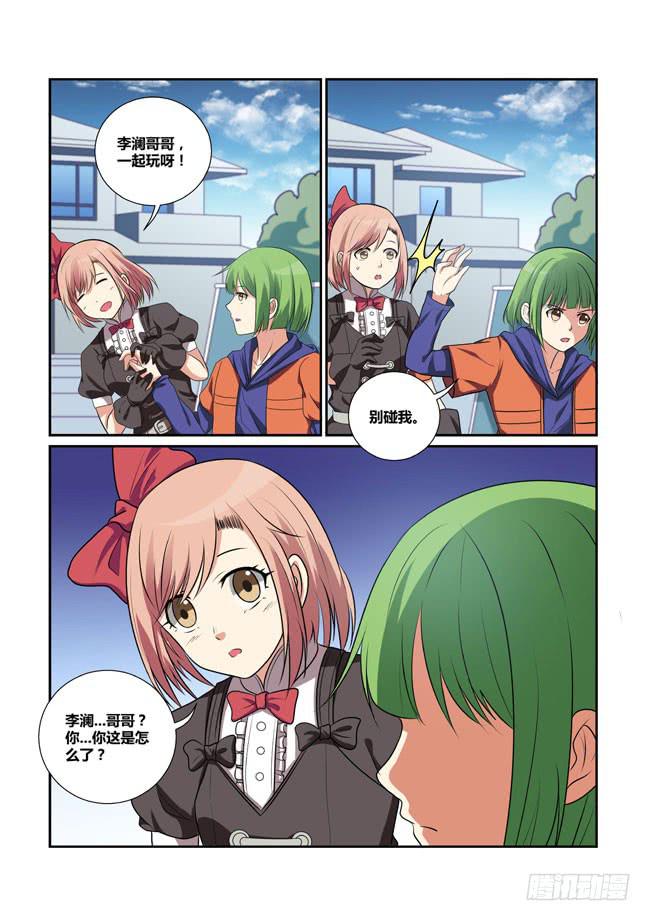 28、预演6