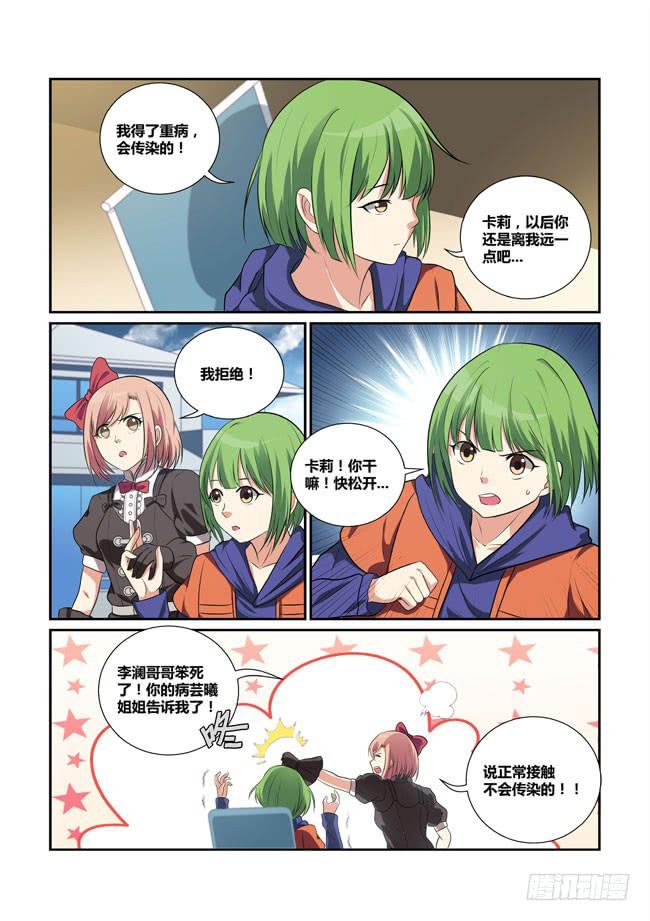 28、预演7