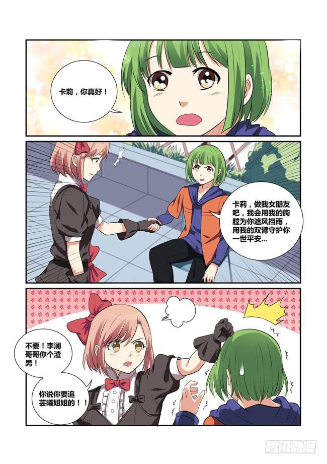 28、预演8