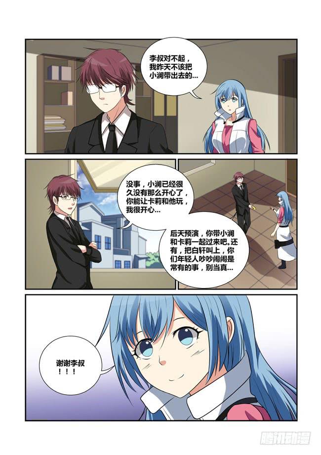 28、预演9