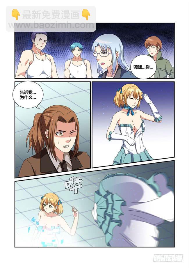 30、变脸7