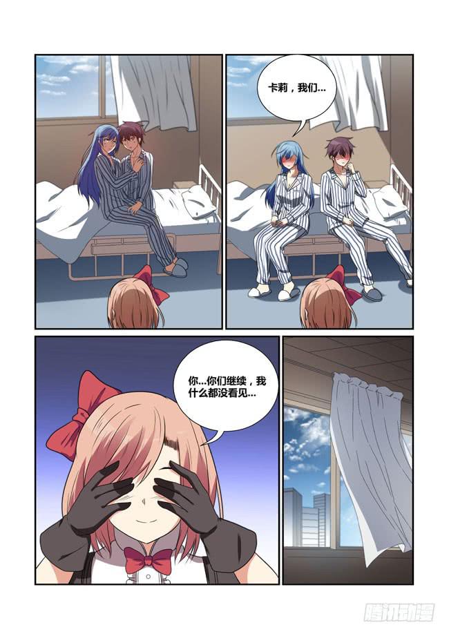 38、血之杀10