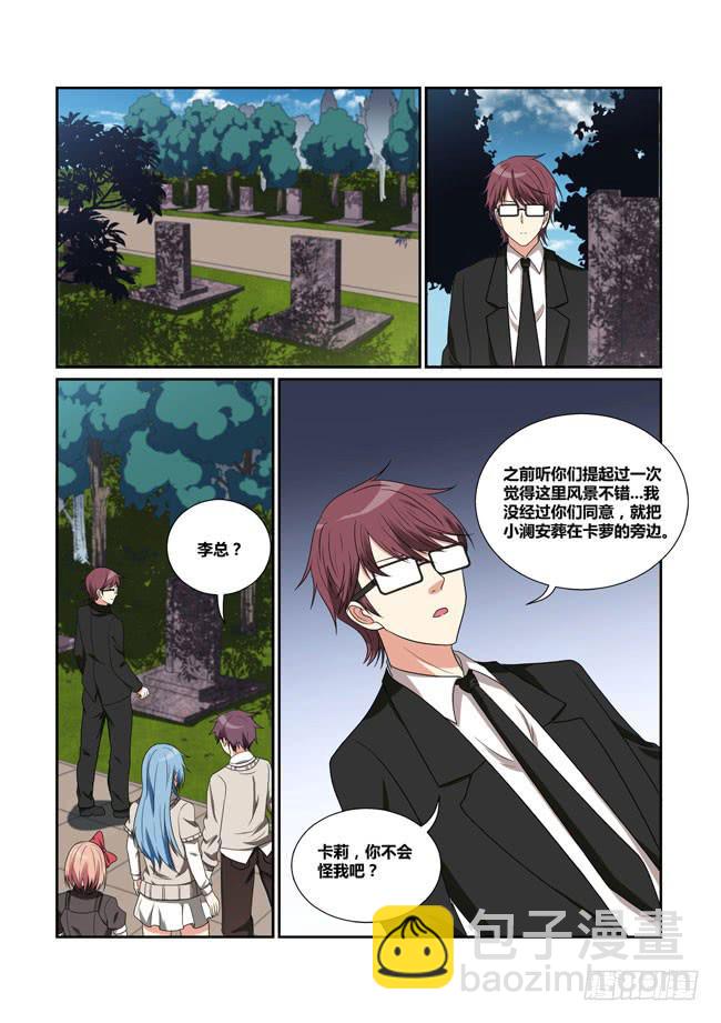 38、血之杀12
