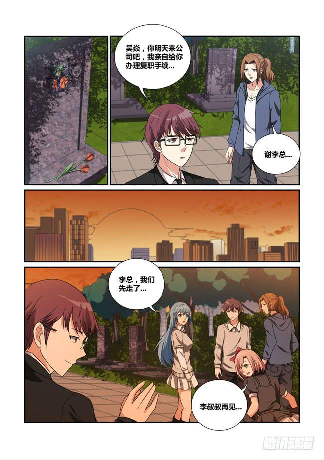 38、血之杀14