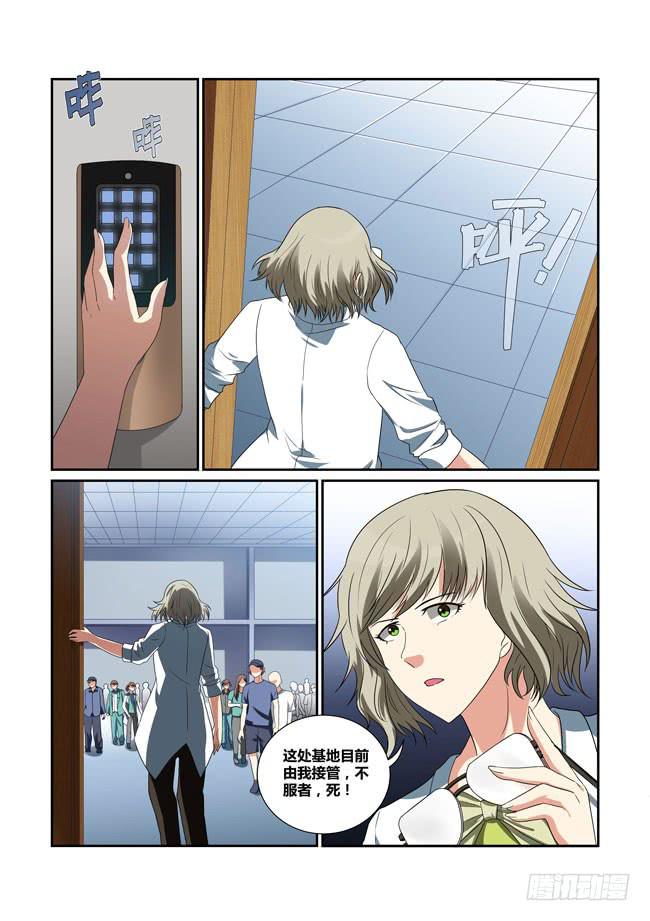 38、血之杀2