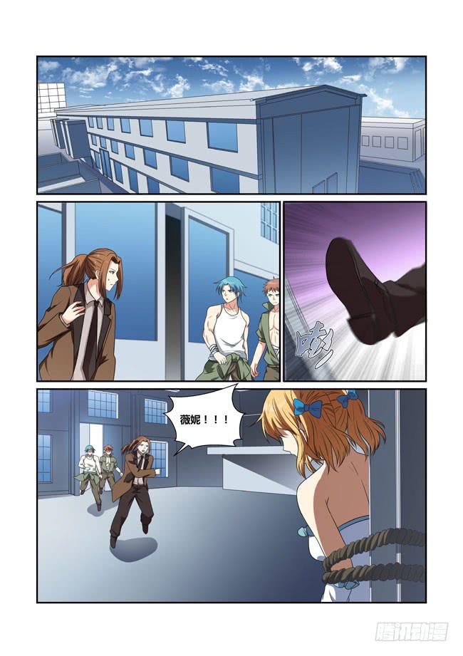 38、血之杀4