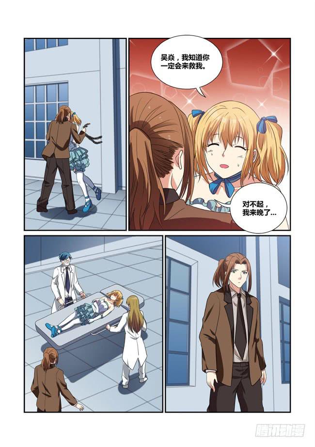 38、血之杀5