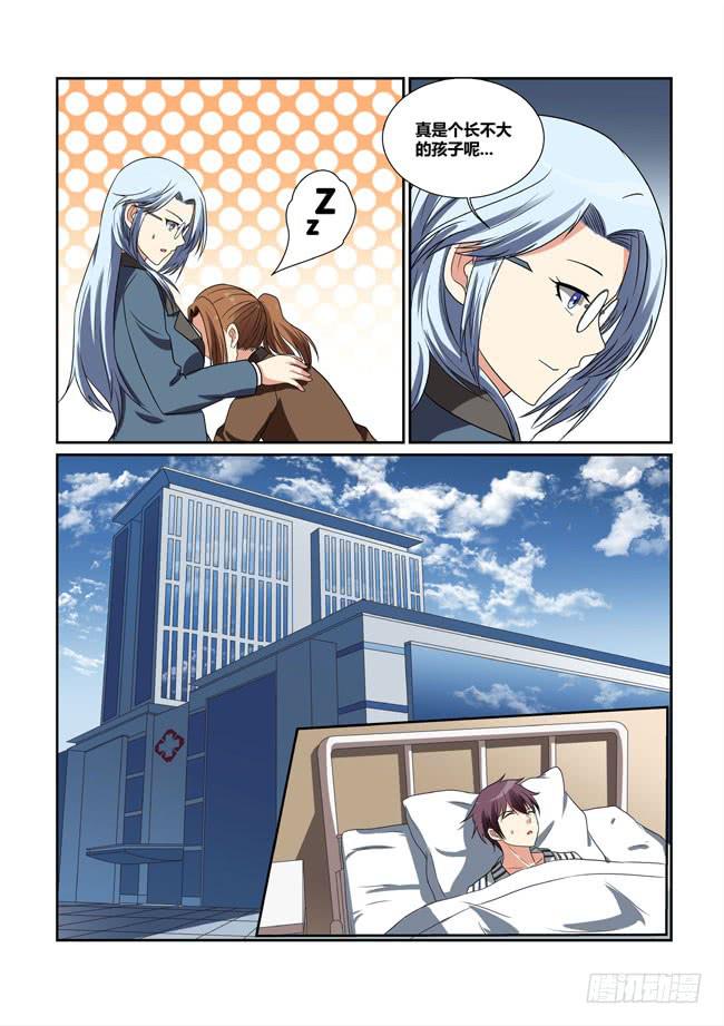 38、血之杀7