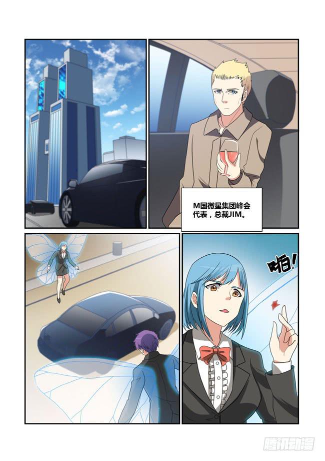 45、论坛开幕（上）0