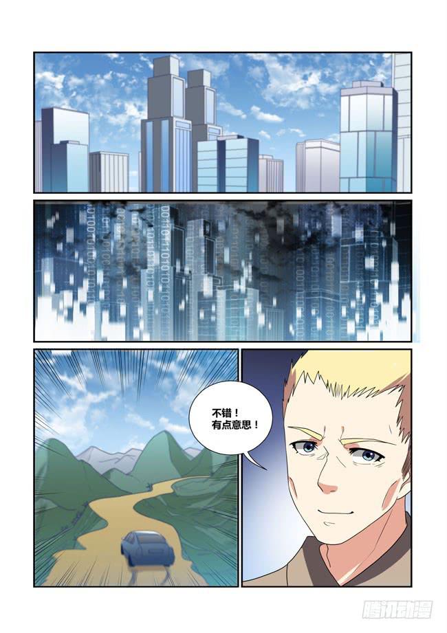 45、论坛开幕（上）1