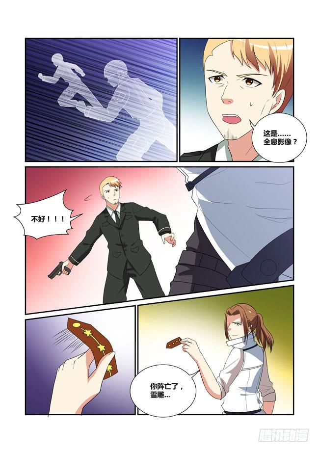 45、论坛开幕（上）10