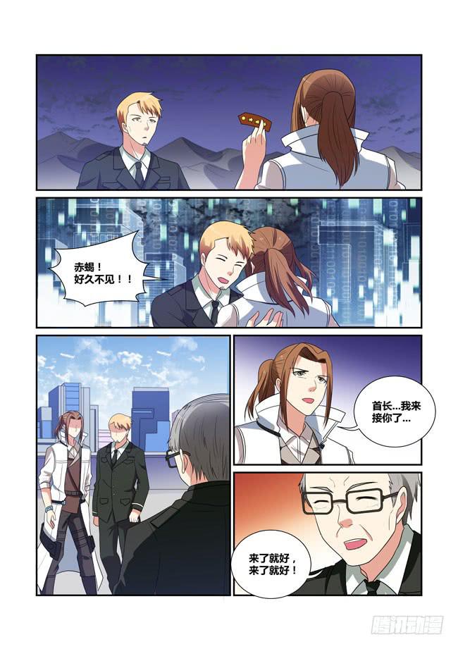 45、论坛开幕（上）11