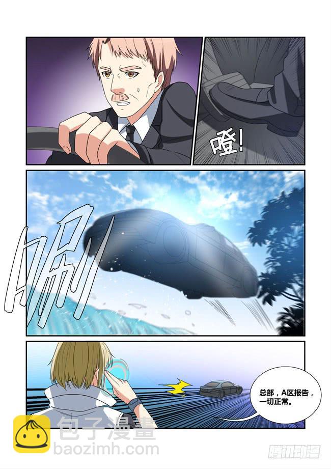 45、论坛开幕（上）3