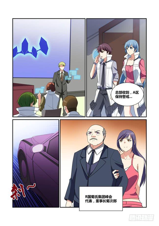 45、论坛开幕（上）4