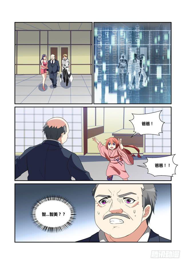 45、论坛开幕（上）5
