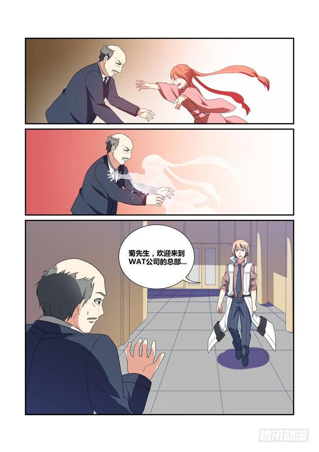 45、论坛开幕（上）6