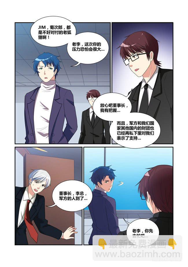 45、论坛开幕（上）7