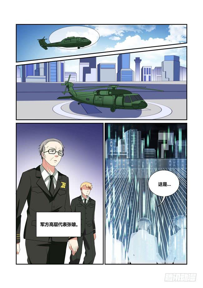 45、论坛开幕（上）8