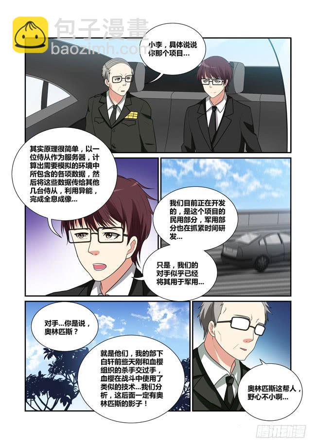 46、论坛开幕（下）1