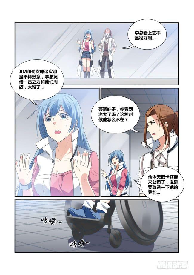 46、论坛开幕（下）5