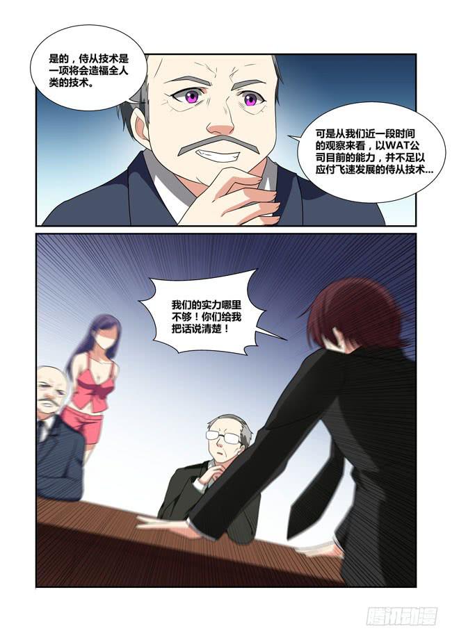46、论坛开幕（下）9
