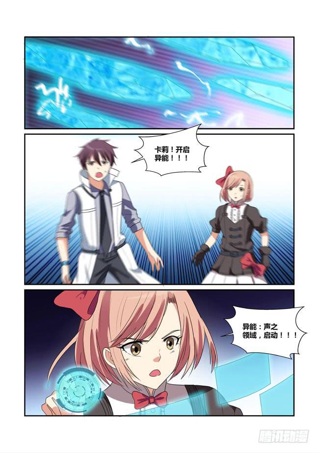 47、会场遇袭12