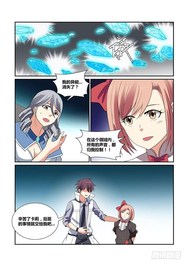47、会场遇袭15