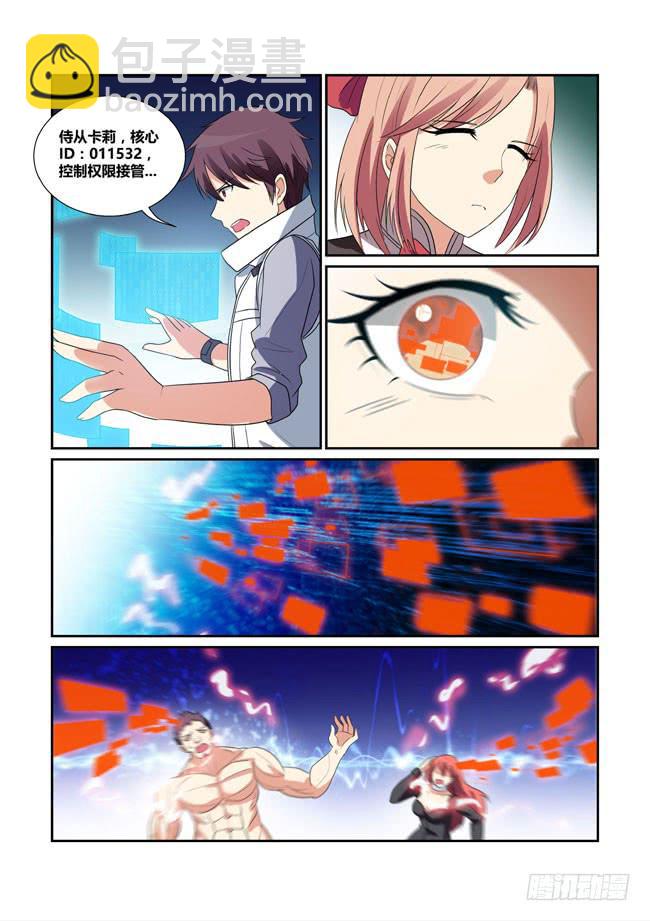 47、会场遇袭16
