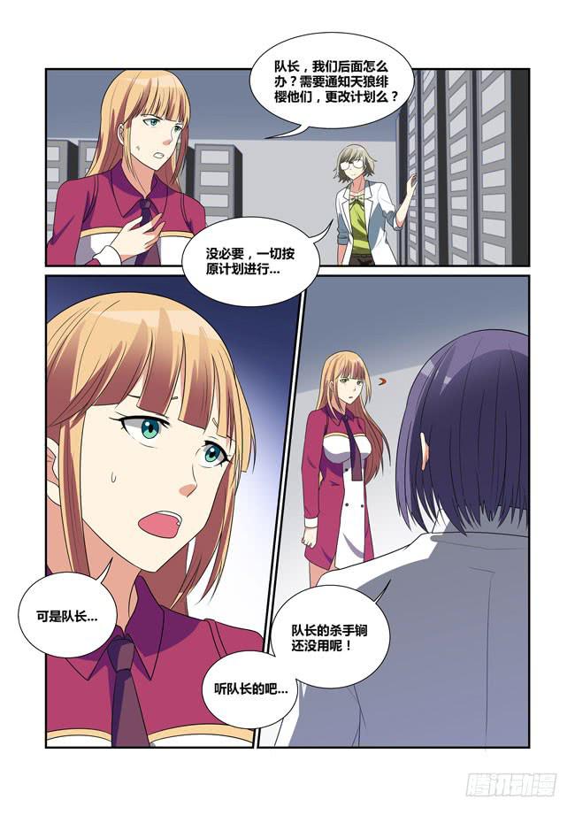 47、会场遇袭21