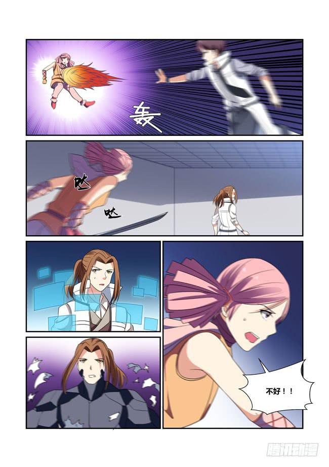 50、意外的救援0