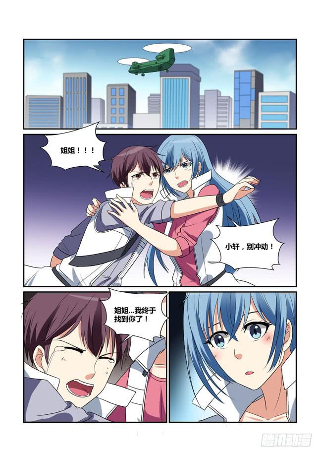 53、狼毒花再现0