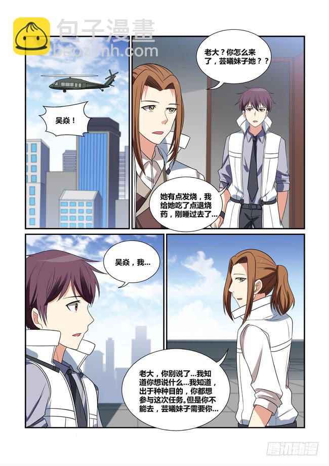 53、狼毒花再现11