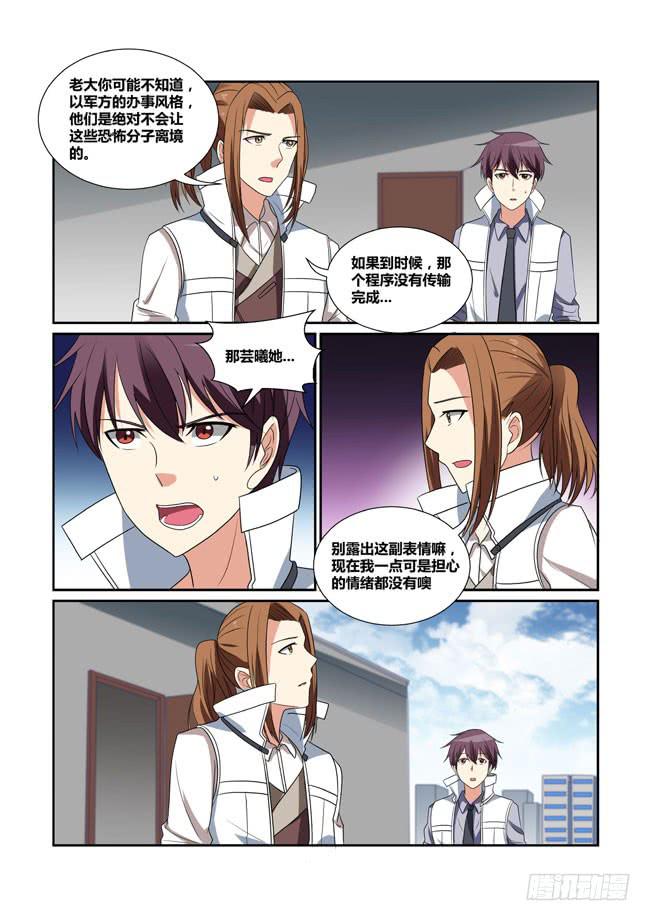 53、狼毒花再现12