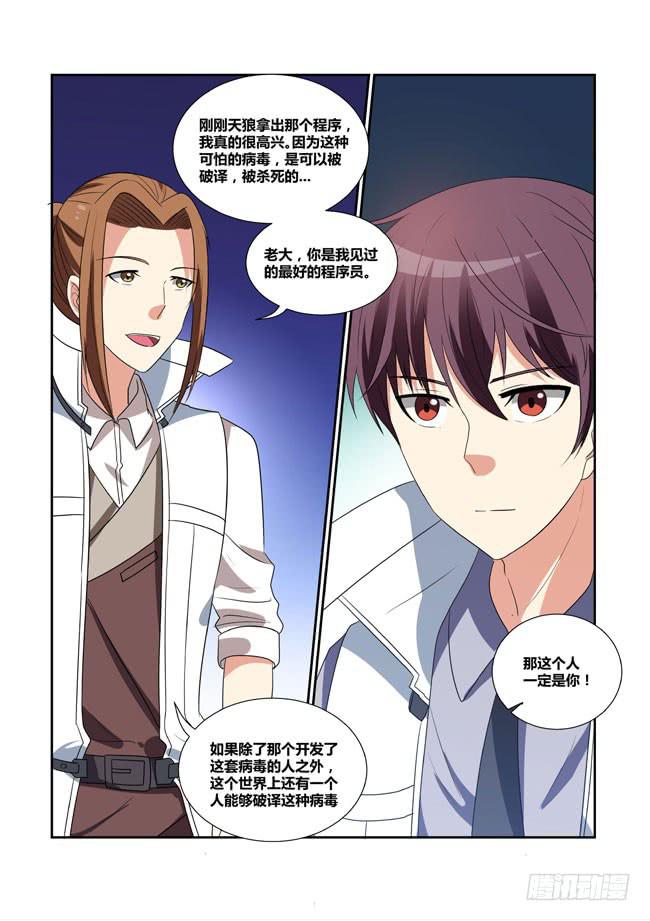 53、狼毒花再现14