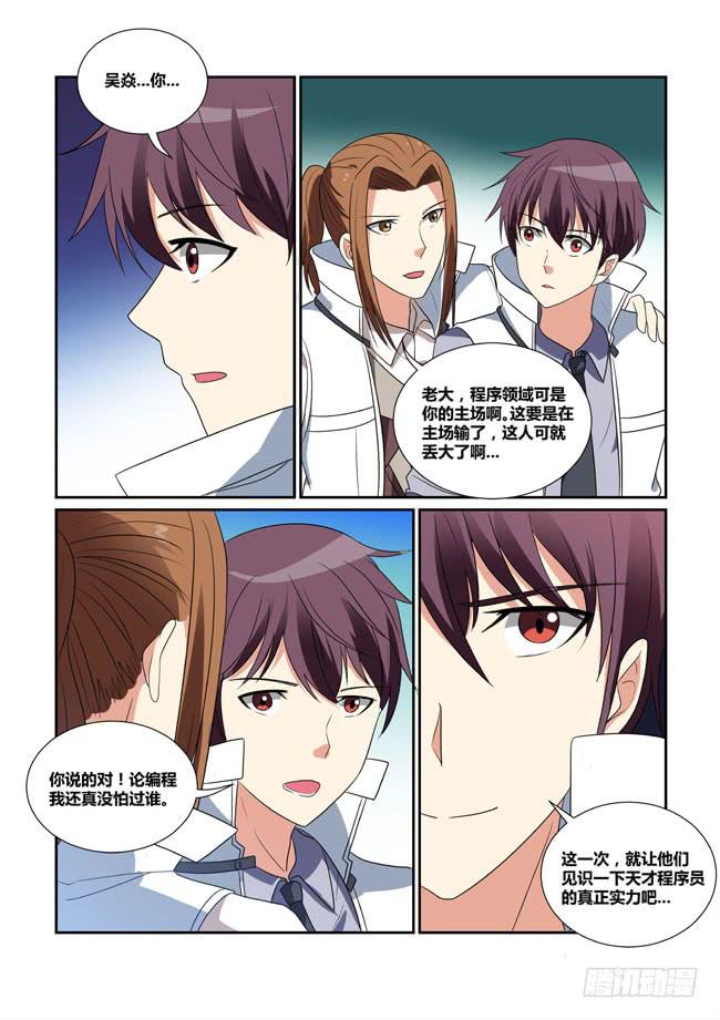 53、狼毒花再现15