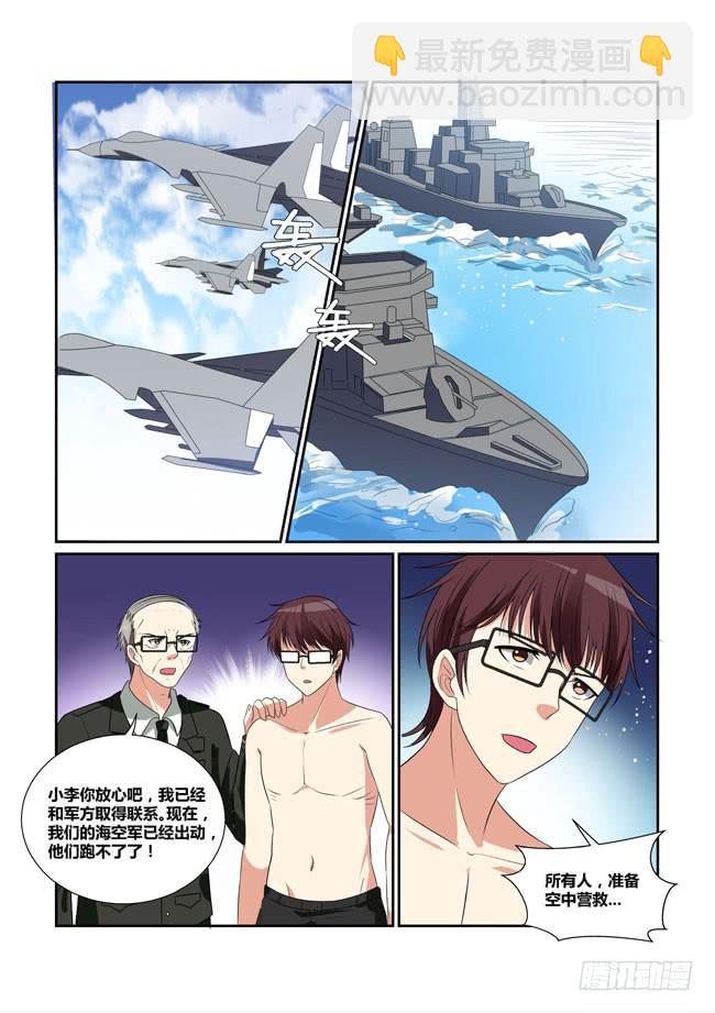 53、狼毒花再现2