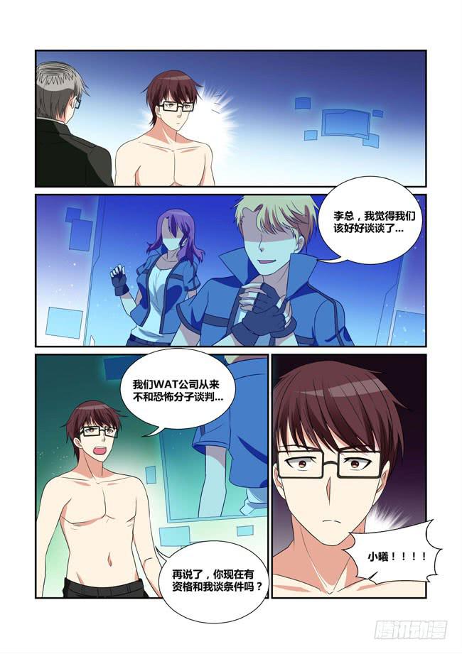 53、狼毒花再现3