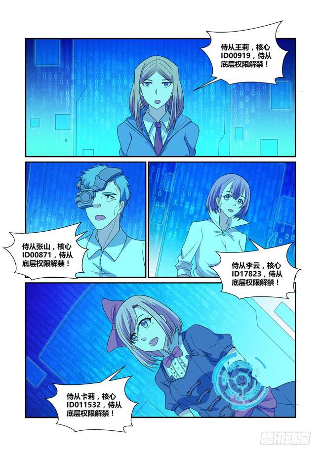55、攻略狼毒花3