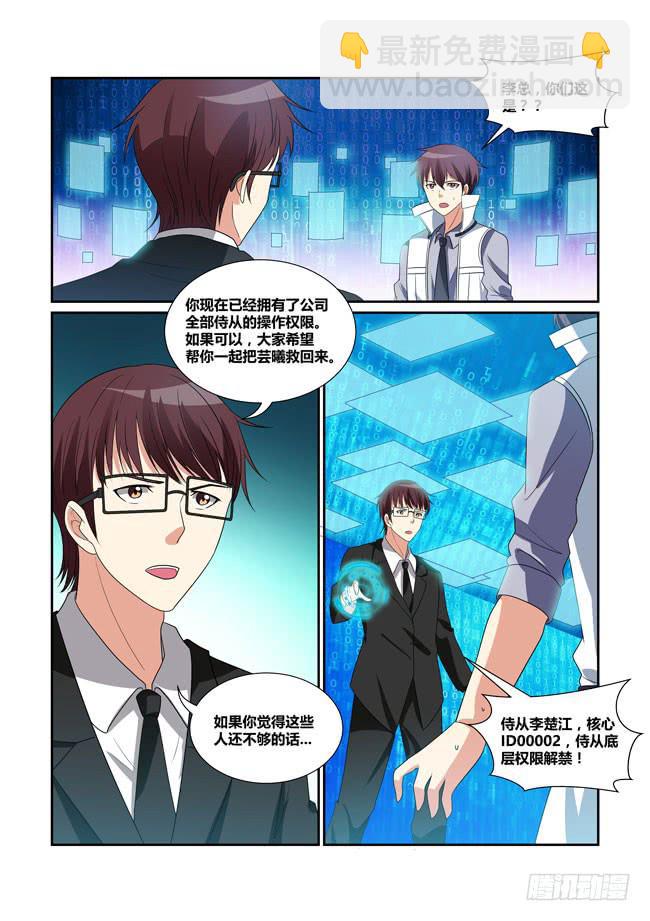 55、攻略狼毒花4