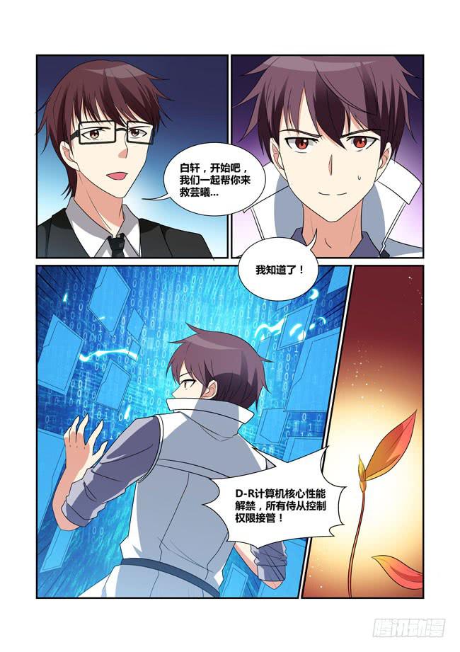 55、攻略狼毒花5