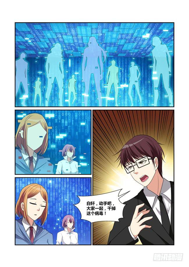 55、攻略狼毒花6