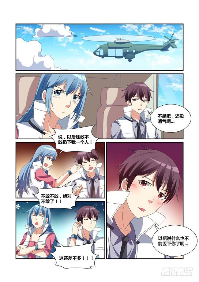 58、意外的重逢0