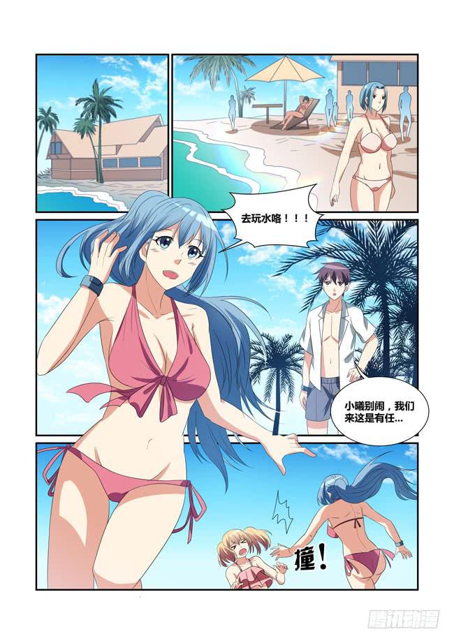 58、意外的重逢4