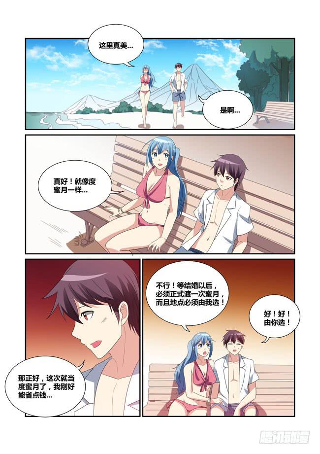 58、意外的重逢7