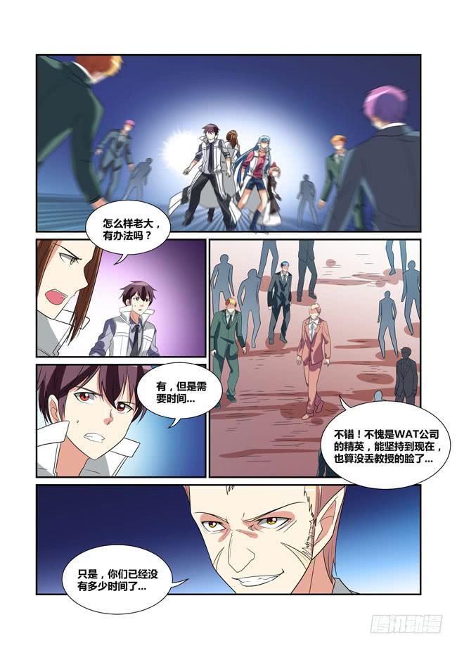 67、哈迪斯的过去0