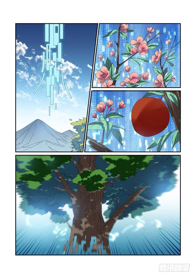 67、哈迪斯的过去1