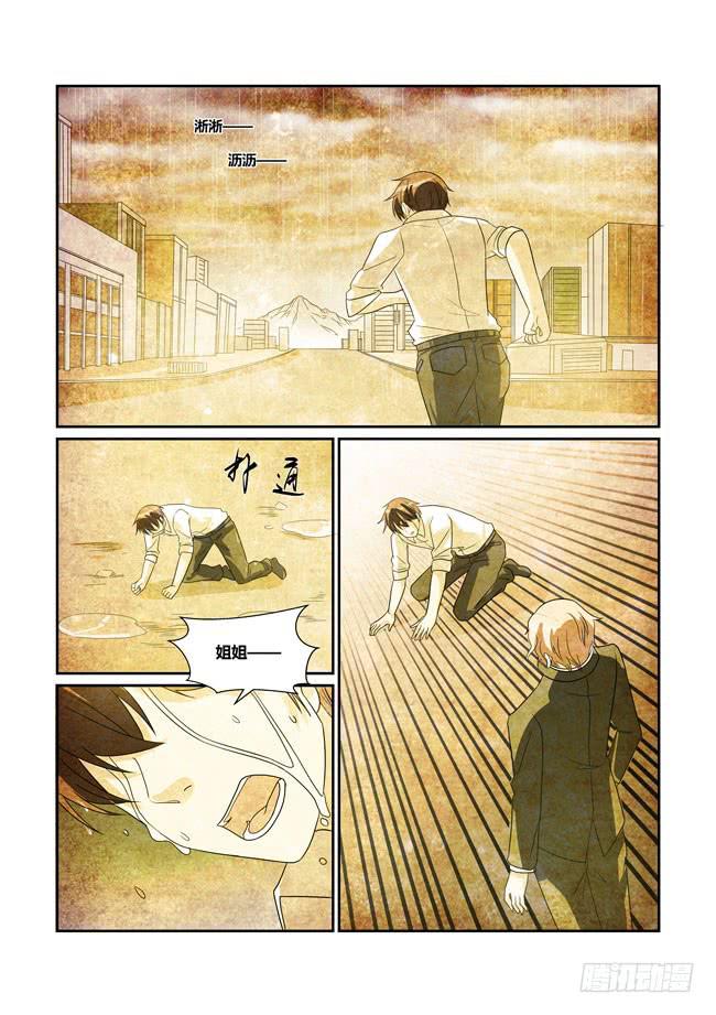 70、真正的造神计划1