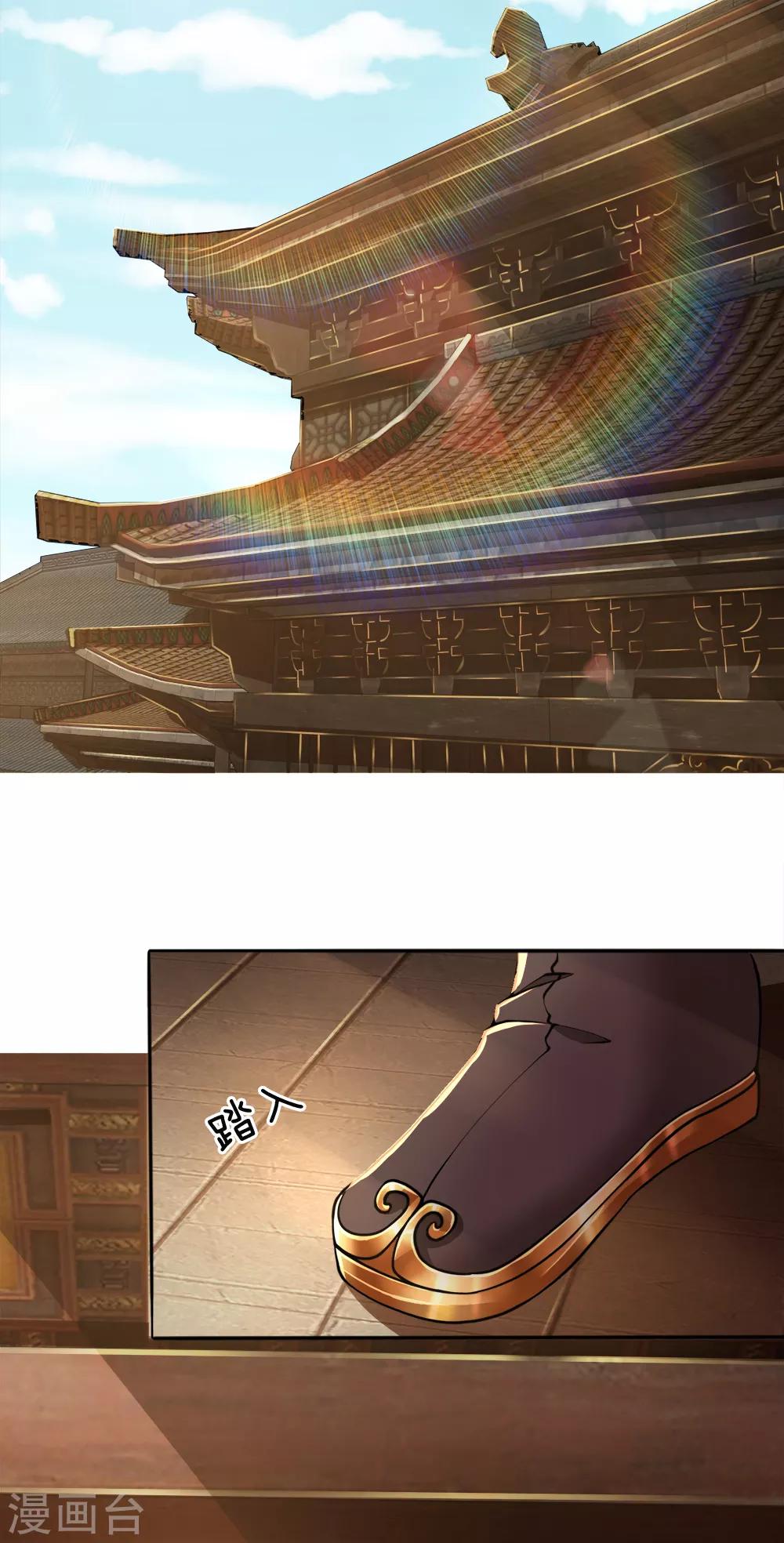 第39话 天堂有路，地狱无门3