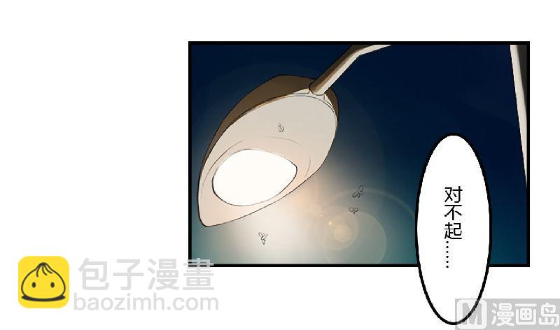 第1话 洗干净1