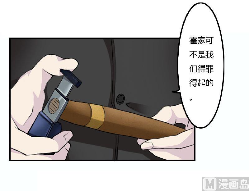 第1话 洗干净11